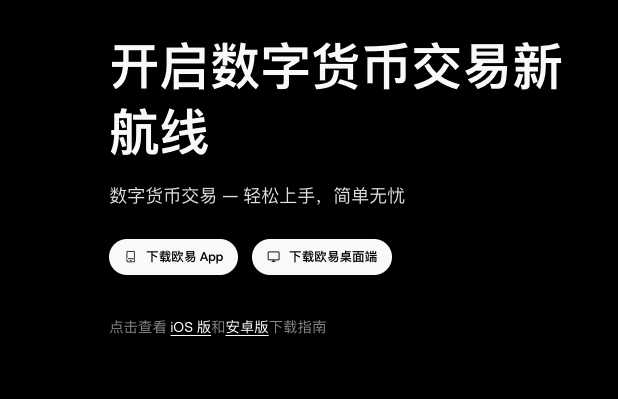 全球比特币交易所排行榜前十汇总 5大合法比特币交易所推荐 - php中文网